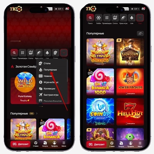 Топовые автоматы на сайте