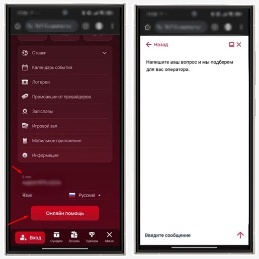 Контакты службы поддержки 7K Casino