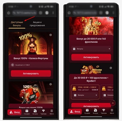 Бонусные программы в 7K Casino