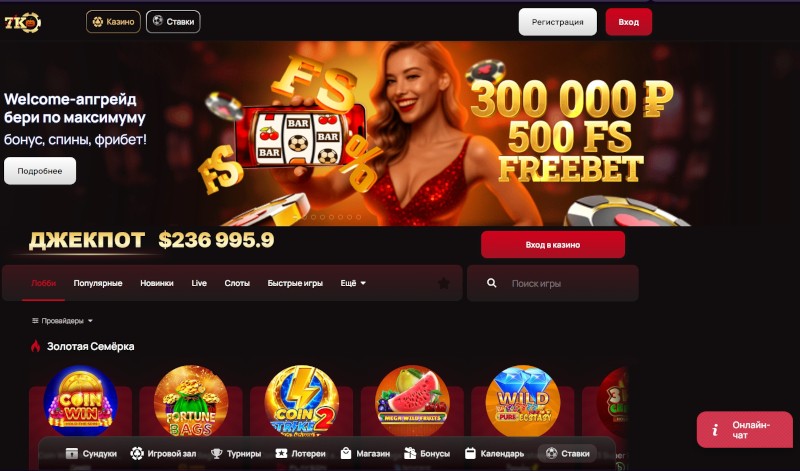 Интерфейс ПК-клиента